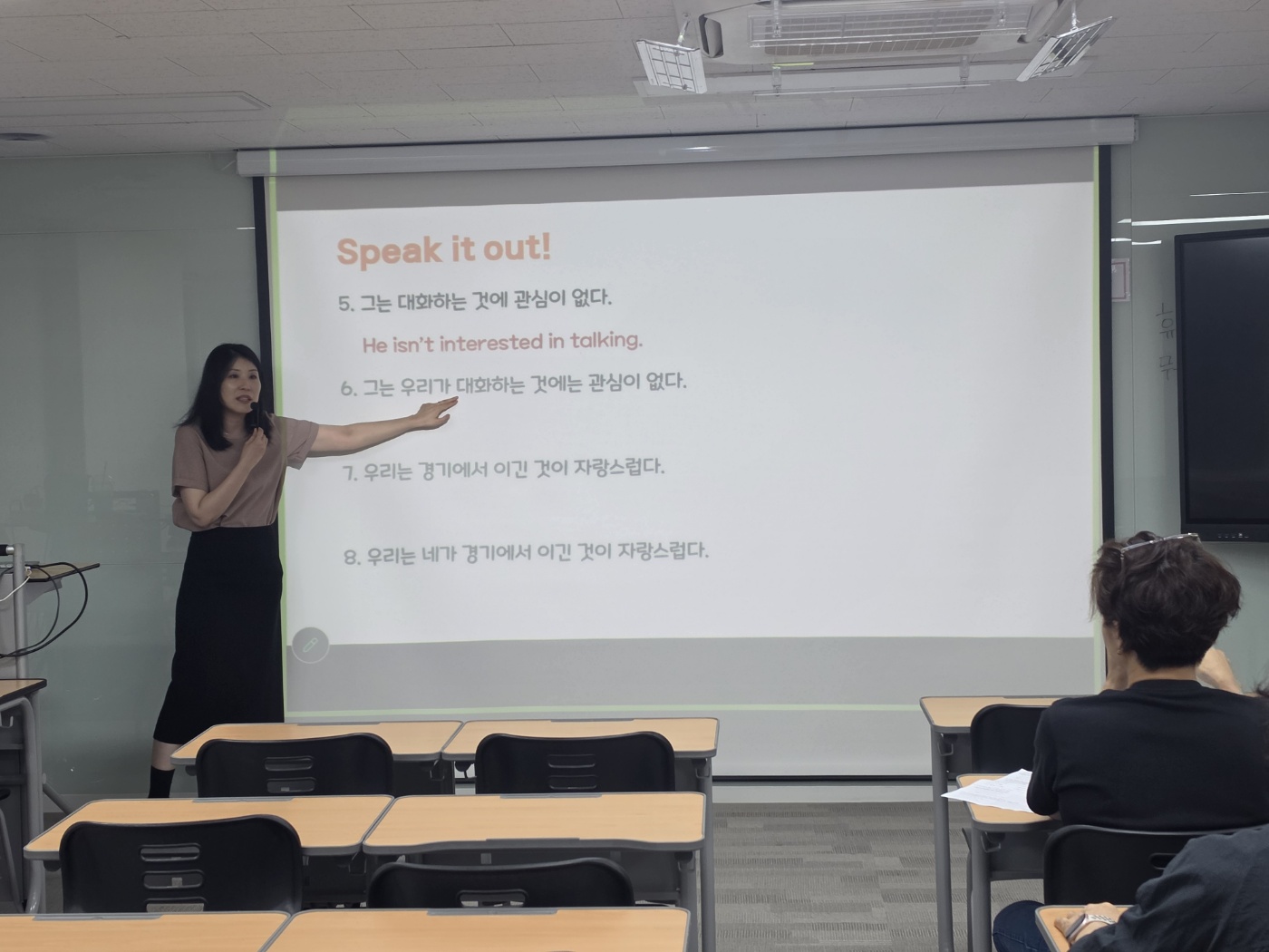 영어 회화 수업을 진행하는 강사와 수강생